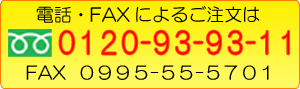 �ⴻ���󤫤���ʸ�����ֹ�