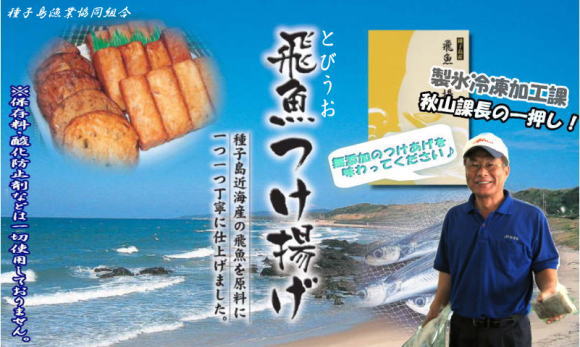 �ȤӤ����Τ��Ĥ��Ȥ��ʤ�������ȶ�Ʊ�ȹ�